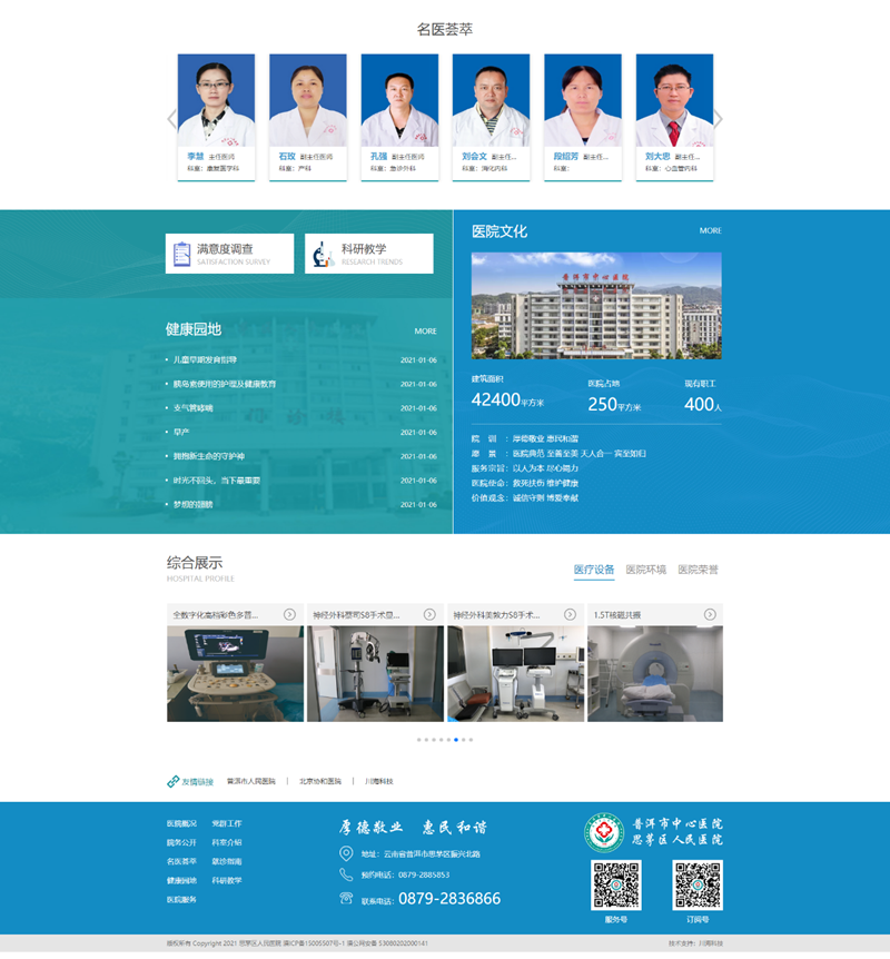 图片2.png