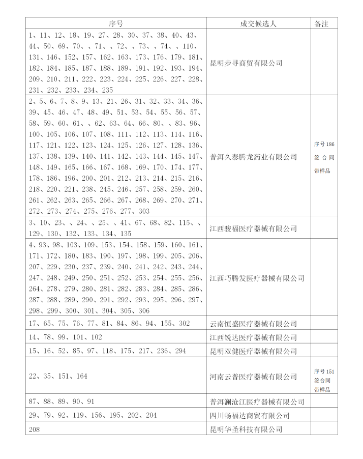 通用-压缩.png