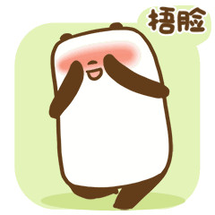 微信图片_20210721153155.gif