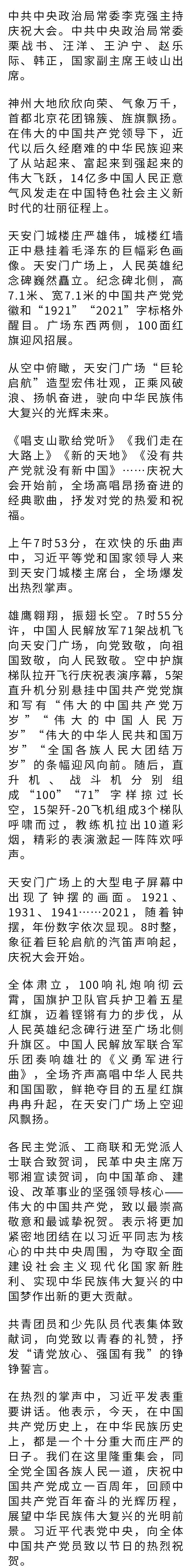 微信图片_20210724133930.jpg