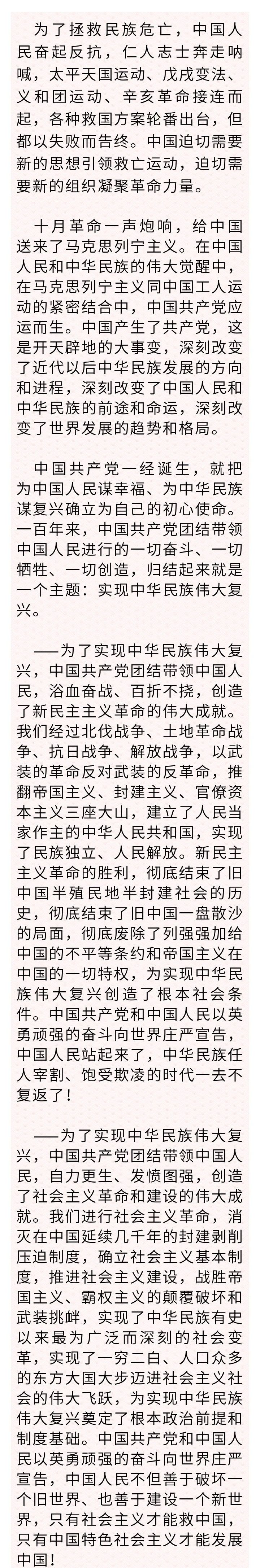 微信图片_20210724134828.jpg