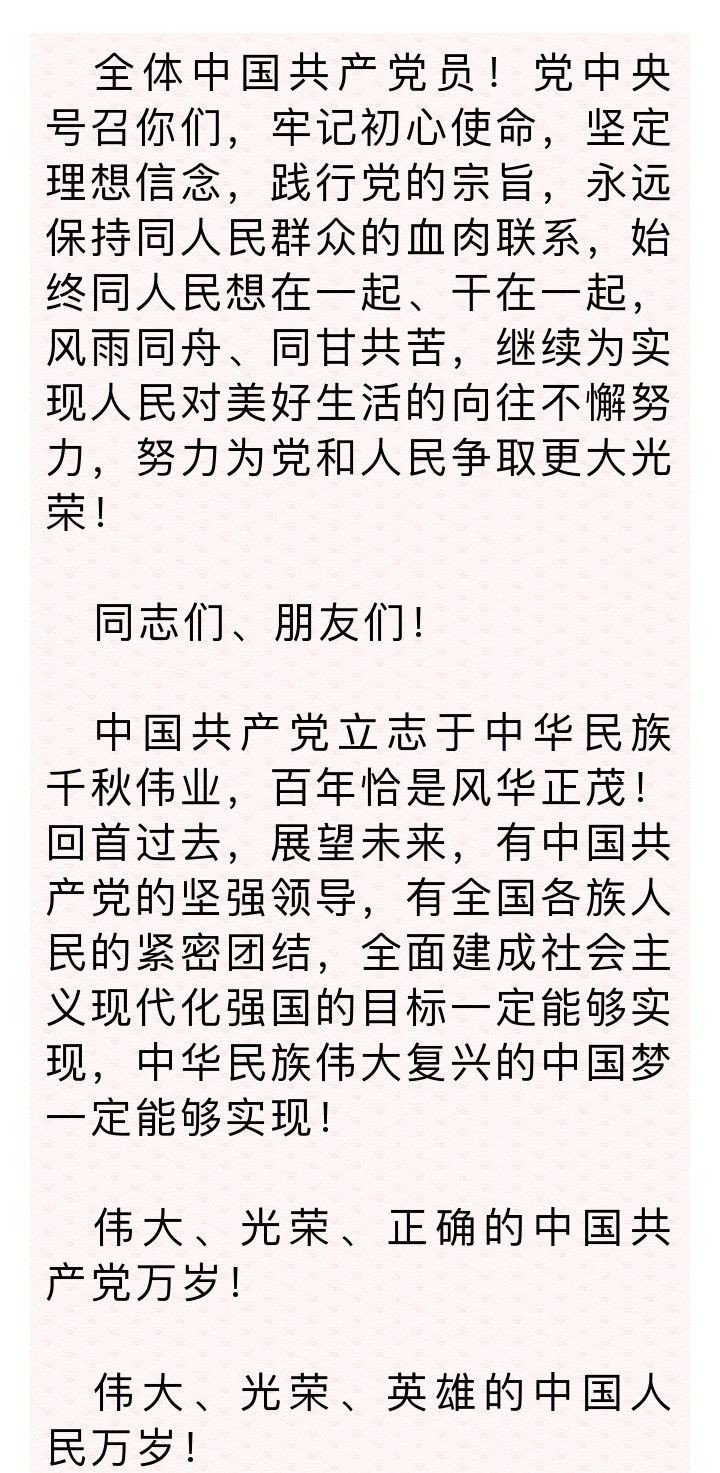 微信图片_20210724135441.jpg