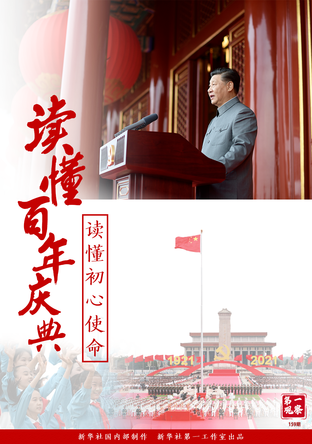 60fbc72f306a3.png