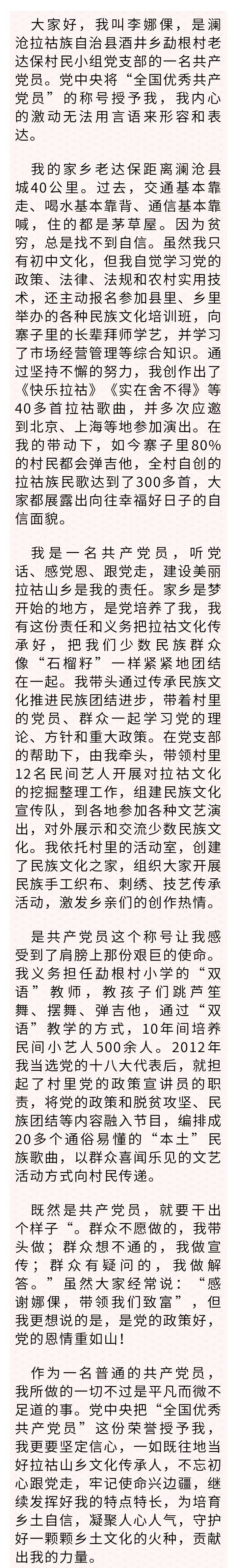 60fbdc3e572ed.jpg