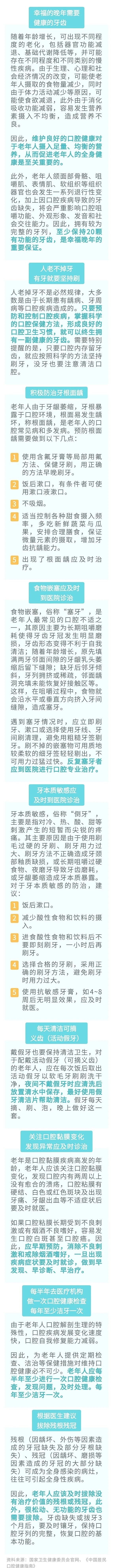 微信图片_20210726093350.jpg