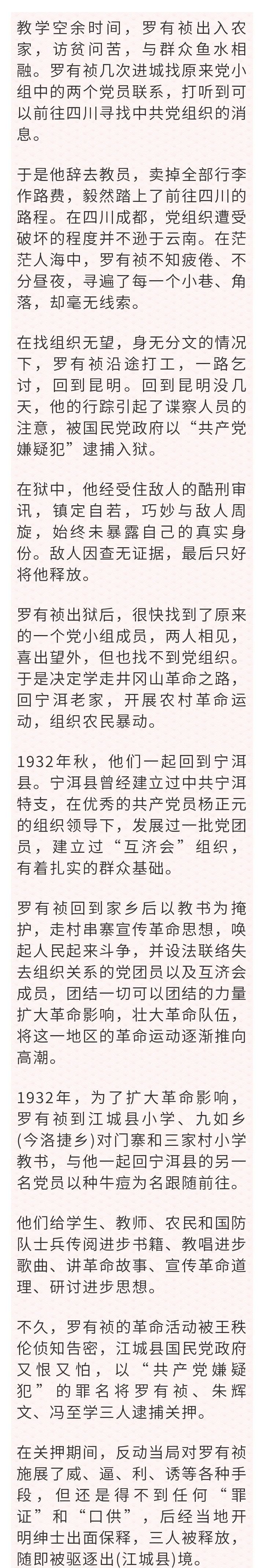 6104c7c5ef998.jpg