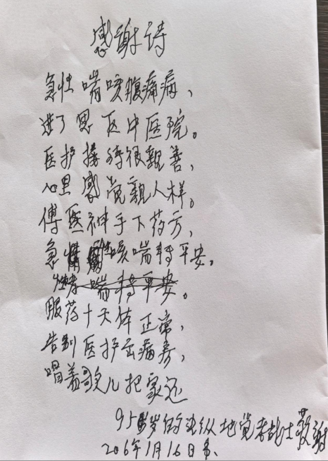 69a91f42088ec.png image.png