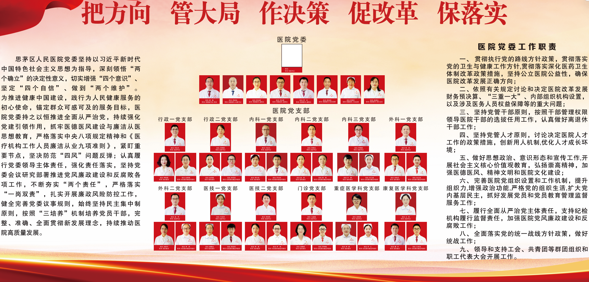 6a9e2202f1a9d.png 6a9e2202f1a9d.png